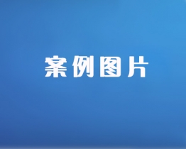 酒曲廠家